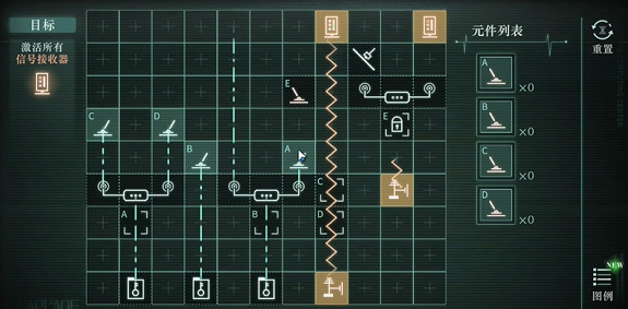 重返未來1999深空波星雲假說攻略 重返未來1999深空波星雲假說攻略