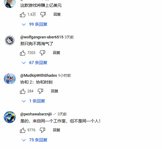 頑皮狗新作慘遭點踩34萬!《星鳴特攻》再被拉出來鞭 頑皮狗新作慘遭點踩34萬!《星鳴特攻》再被拉出來鞭