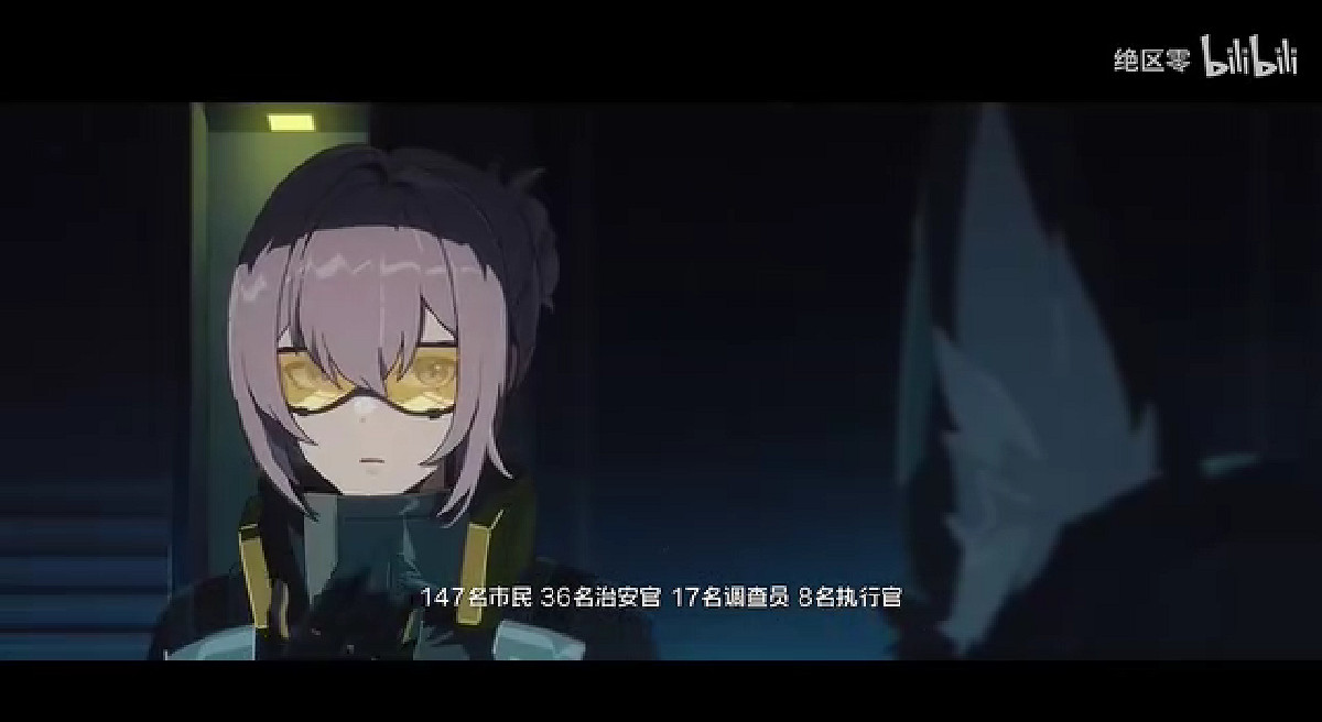 《絕區零》“星見雅”角色PV 新艾利都最年輕的虛狩