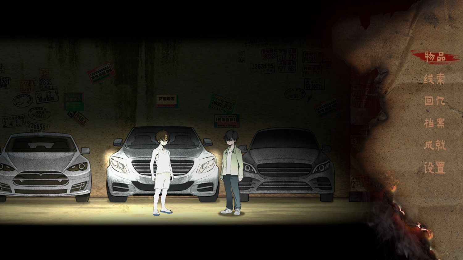 恐怖劇情解謎遊戲《山鬼誌:寒衣》Steam頁面 明年發售 恐怖劇情解謎遊戲《山鬼誌:寒衣》Steam頁面 明年發售