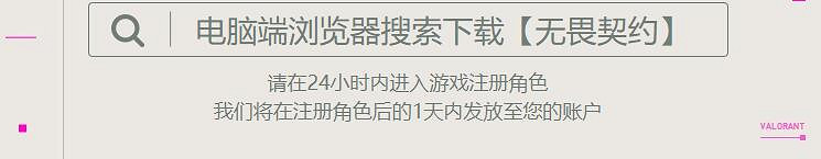 《特戰英豪》金克斯卡面獲得方法 《特戰英豪》金克斯卡面獲得方法