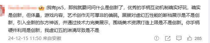 LOL解說稱《宇宙機器人》值得拿獎：沒玩過 看著不錯