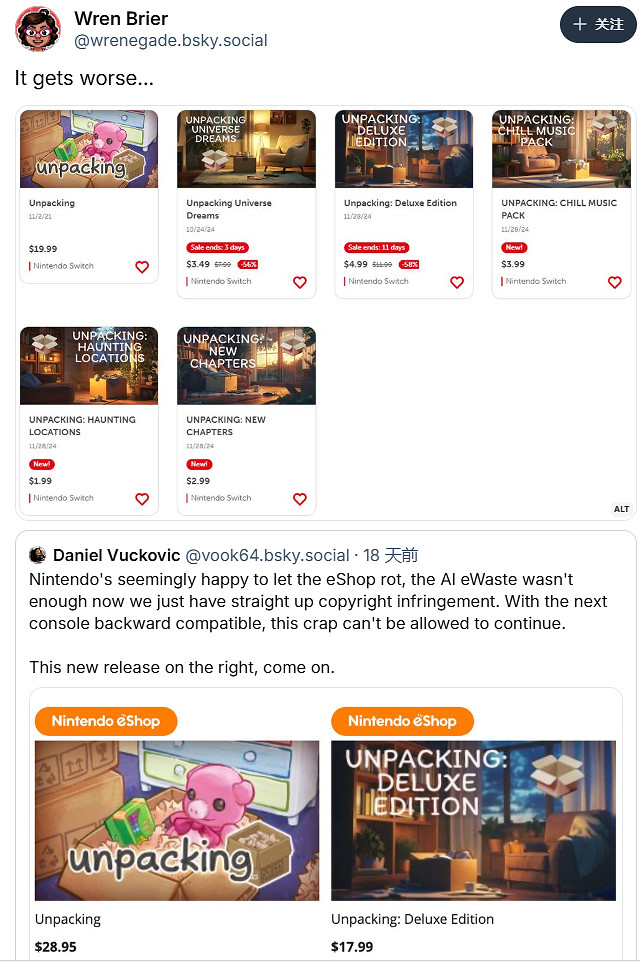 Unpacking開發者狀告任天堂:下架eShop的劣質仿冒遊戲