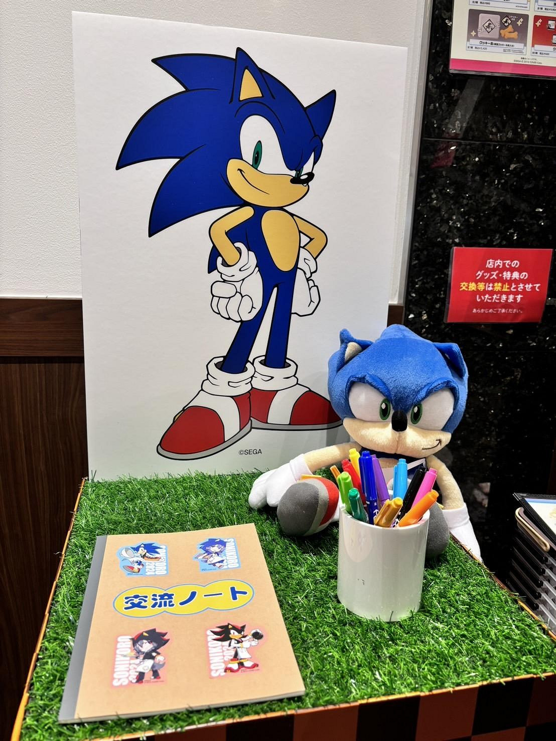 《戌神沁音×索尼克主題餐廳》盛大開幕期間限定營業 《戌神沁音×索尼克主題餐廳》盛大開幕期間限定營業