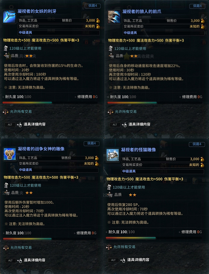 迎戰約德拉！《新瑪奇英雄傳》時空扭曲戰役即將火熱開場！