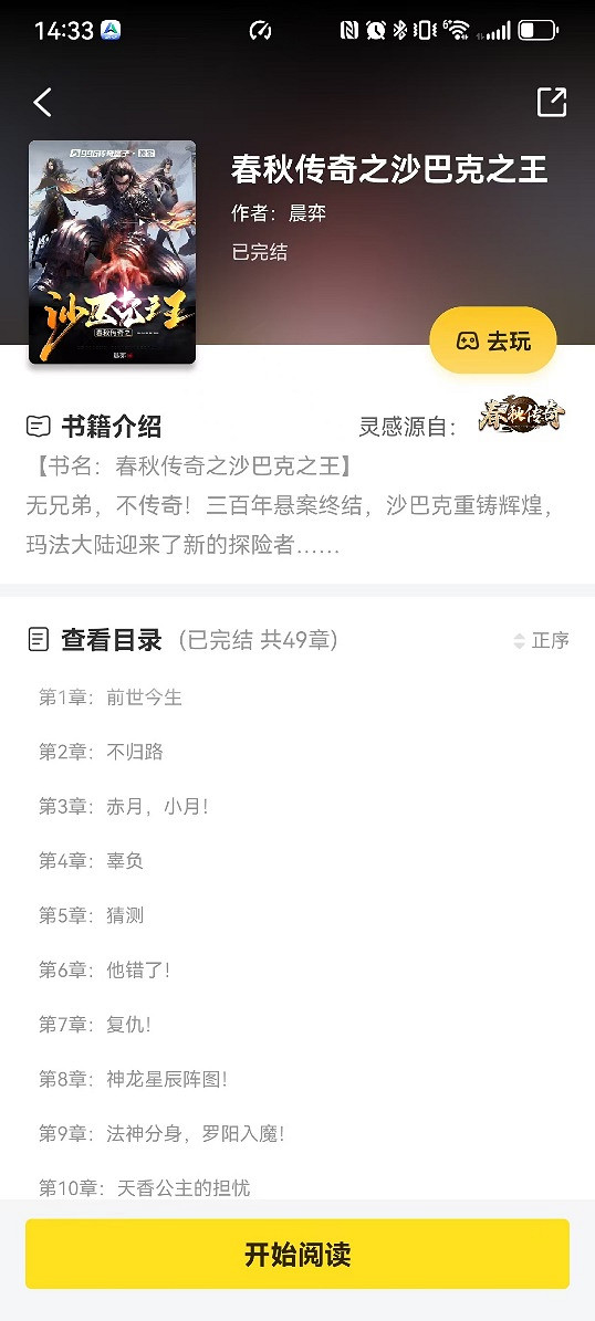 管平潮大神帶隊鑒文!996傳奇盒子第二屆“傳奇小說征文大賽”勝者出爐 管平潮大神帶隊鑒文!996傳奇盒子第二屆“傳奇小說征文大賽”勝者出爐