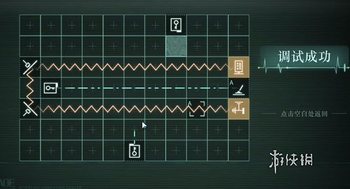 重返未來1999深空波人情味攻略