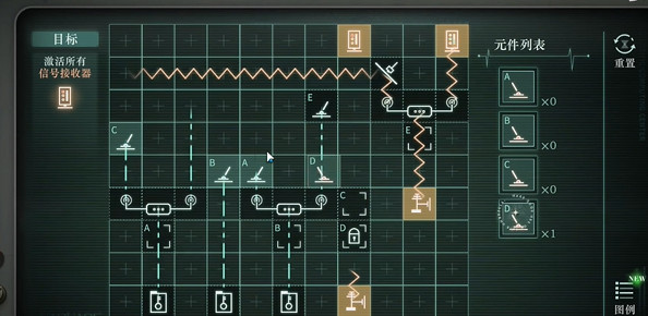 重返未來1999深空波星雲假說攻略 重返未來1999深空波星雲假說攻略