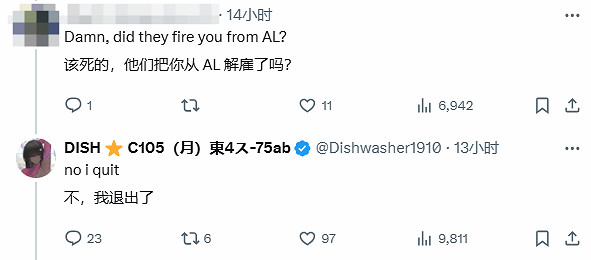 爭議立繪畫師終止與《碧藍航線》合作:曾引玩家不滿 爭議立繪畫師終止與《碧藍航線》合作:曾引玩家不滿