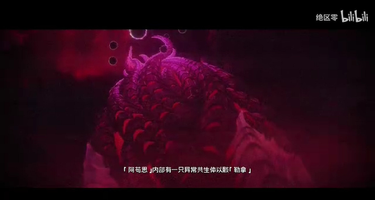 《絕區零》“星見雅”角色PV 新艾利都最年輕的虛狩