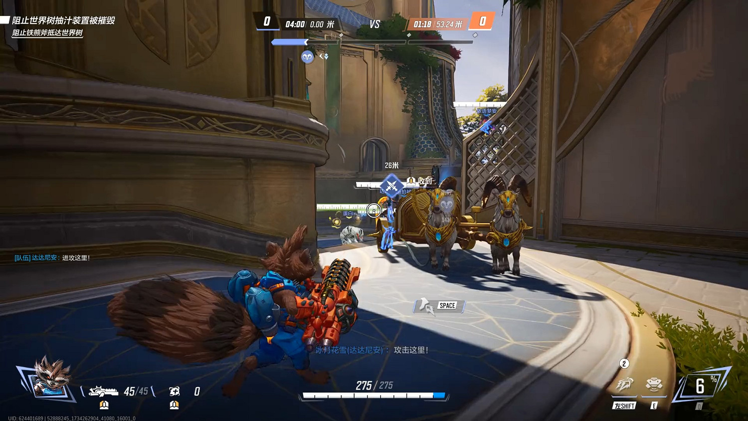 團隊分配不平衡?漫威爭鋒官方暫無鎖定隊伍位置的想法