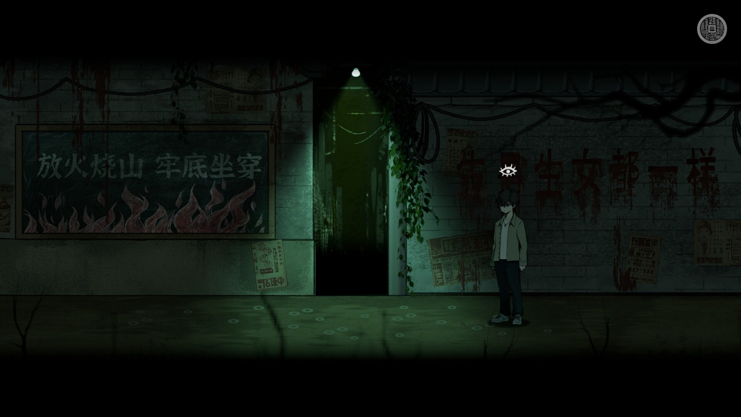 恐怖劇情解謎遊戲《山鬼誌:寒衣》Steam頁面 明年發售 恐怖劇情解謎遊戲《山鬼誌:寒衣》Steam頁面 明年發售