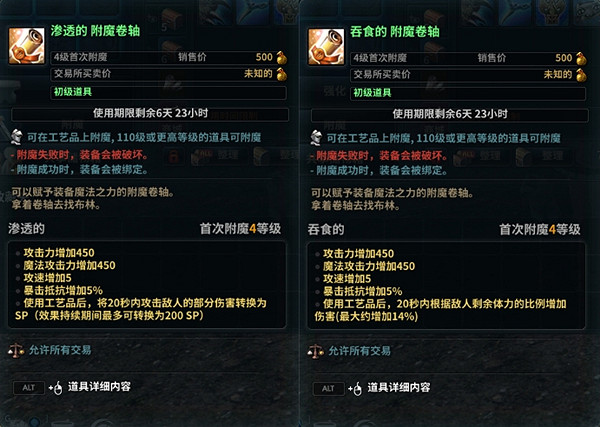 迎戰約德拉！《新瑪奇英雄傳》時空扭曲戰役即將火熱開場！