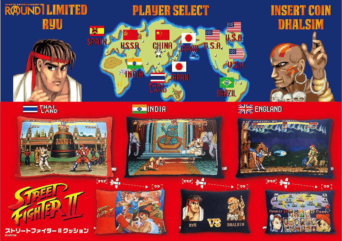 日本Round1連鎖本月開售快打旋風2限定玩偶