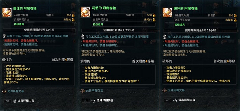 迎戰約德拉！《新瑪奇英雄傳》時空扭曲戰役即將火熱開場！