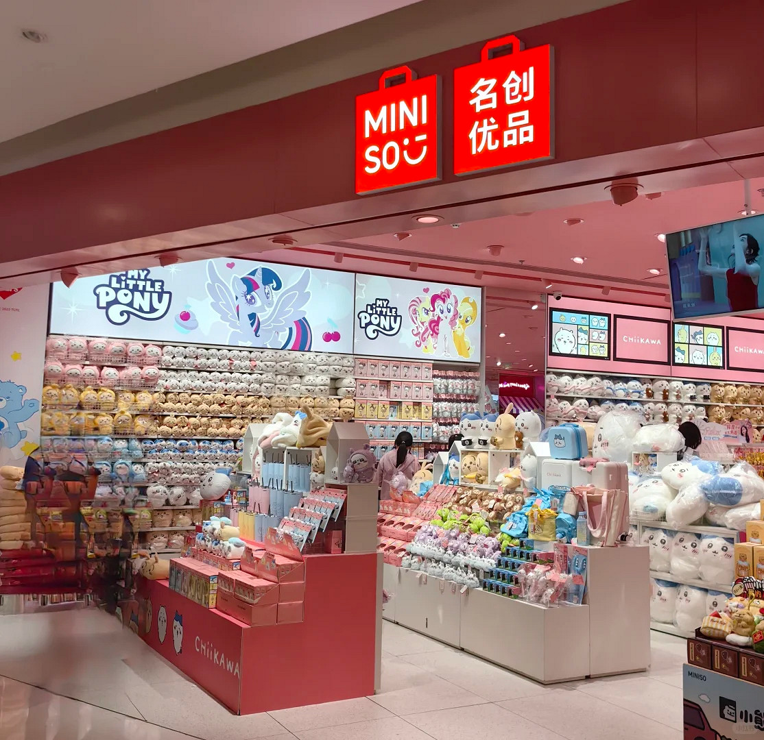 因為“背刺”乙遊玩家,名創優品這次“又”被罵上天了? 因為“背刺”乙遊玩家,名創優品這次“又”被罵上天了?