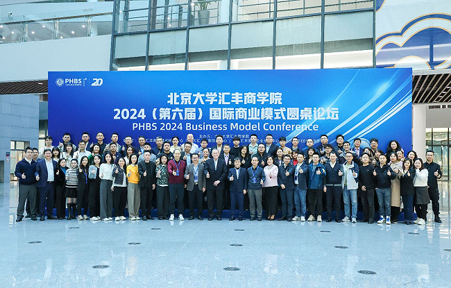 遊戲的商業模式 | 展望AGI 時代遊戲產業商業生態與商業模式創新 遊戲的商業模式 | 展望AGI 時代遊戲產業商業生態與商業模式創新