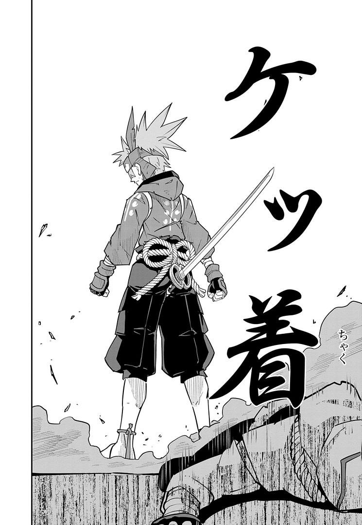 Switch 對戰遊戲《屁股戰士》因頻繁閃到腰緊急更新 Switch 對戰遊戲《屁股戰士》因頻繁閃到腰緊急更新