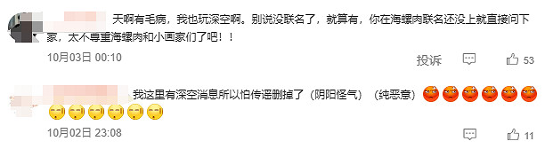 因為“背刺”乙遊玩家,名創優品這次“又”被罵上天了? 因為“背刺”乙遊玩家,名創優品這次“又”被罵上天了?