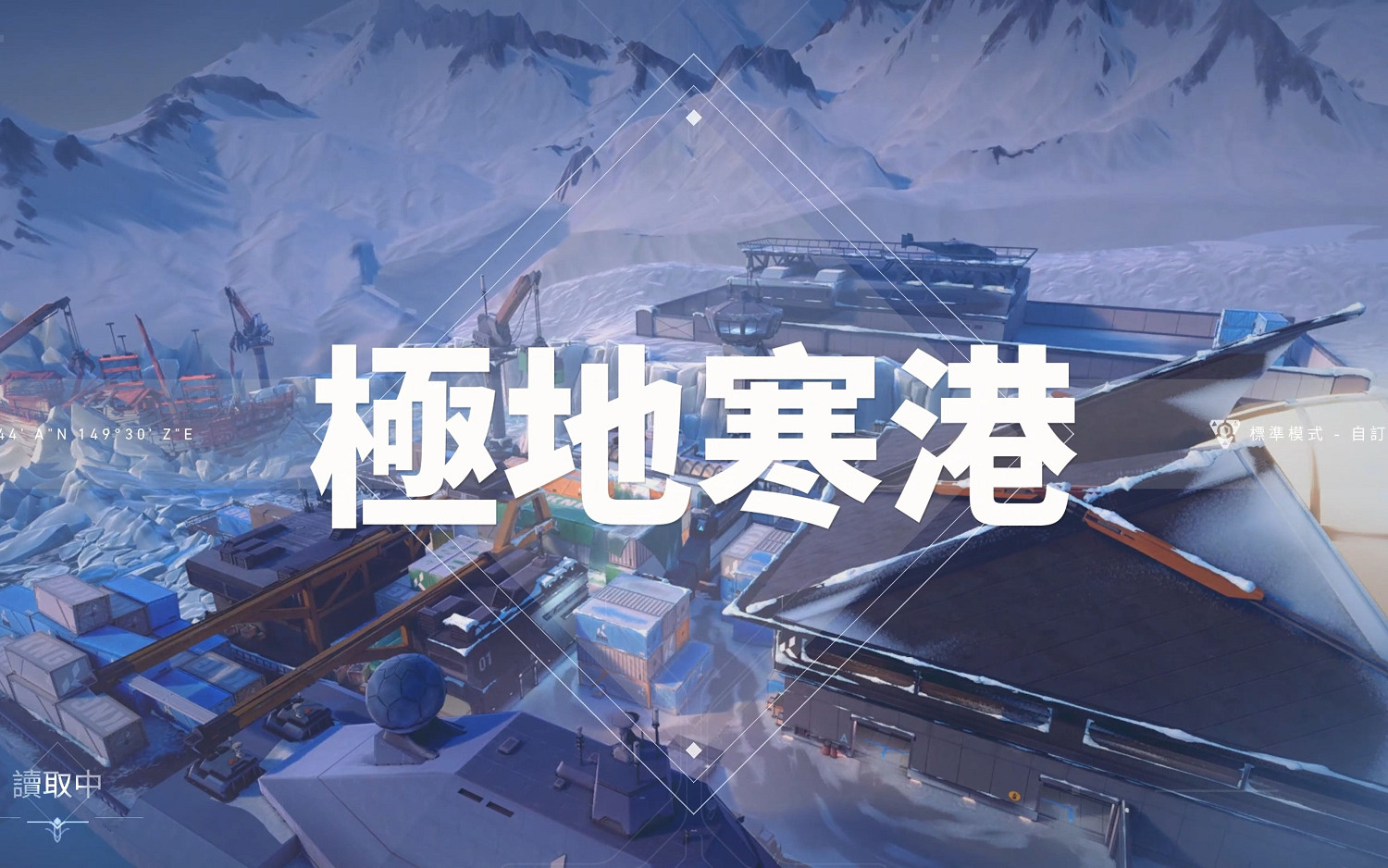 《特戰英豪》2024專業術語大全最新解釋