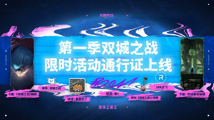 《特戰英豪》奧術正義會不會刷