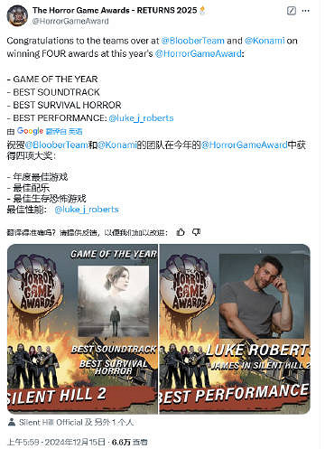 《沉默之丘2重製版》獲年度恐怖遊戲和日本ign年度遊戲