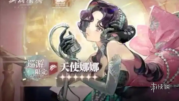 重返未來1999地球上最後的夜晚20關攻略