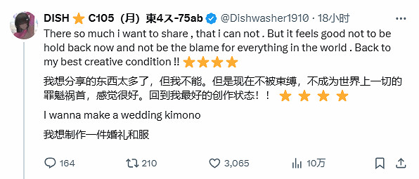 爭議立繪畫師終止與《碧藍航線》合作:曾引玩家不滿 爭議立繪畫師終止與《碧藍航線》合作:曾引玩家不滿