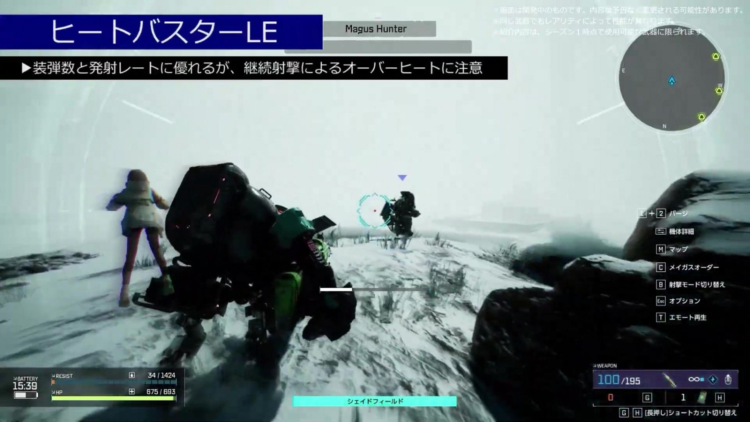 《奇異賢伴:愛達之歌》武器系統預告 所有武器展示 《奇異賢伴:愛達之歌》武器系統預告 所有武器展示