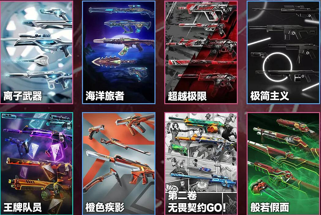 《特戰英豪》夜市上架時間 《特戰英豪》夜市上架時間