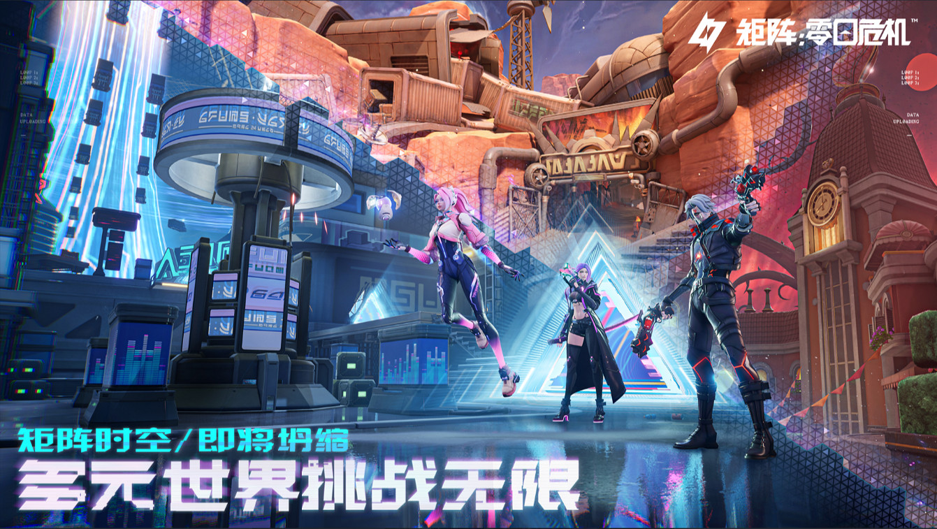 全球預約已開啟《矩陣:零日危機》全新實機搶先看! 全球預約已開啟《矩陣:零日危機》全新實機搶先看!