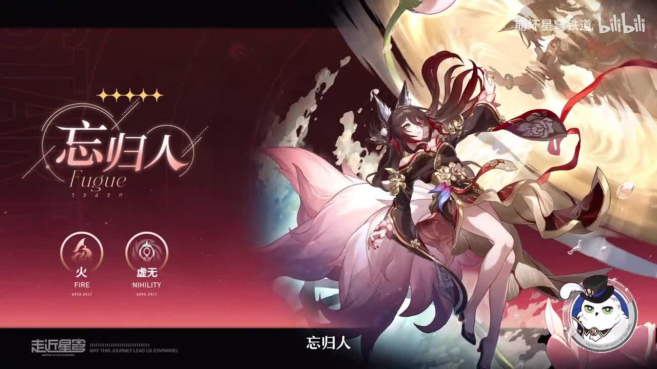 《崩壞:星穹鐵道》年終大促開啟 精品好物價格史低! 《崩壞:星穹鐵道》年終大促開啟 精品好物價格史低!