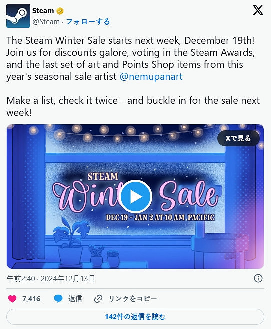 Steam冬促暨聖誕促銷倒計時1天！錢包準備好了嗎？