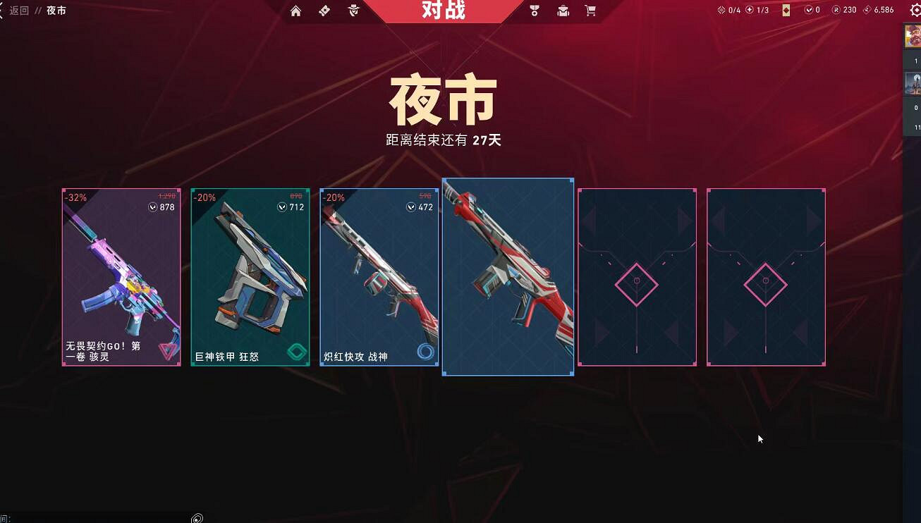 《特戰英豪》2024中國伺服器11月夜市下一次開始時間 《特戰英豪》2024中國伺服器11月夜市下一次開始時間