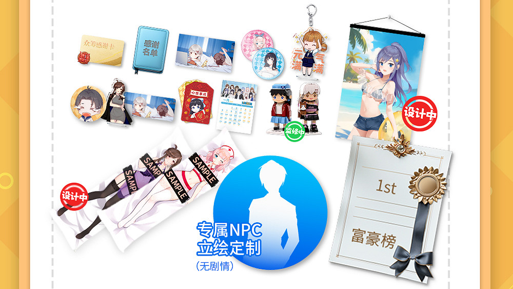 重來一世,掌控我的人生!《職場浮生記》正式版現已發售 重來一世,掌控我的人生!《職場浮生記》正式版現已發售