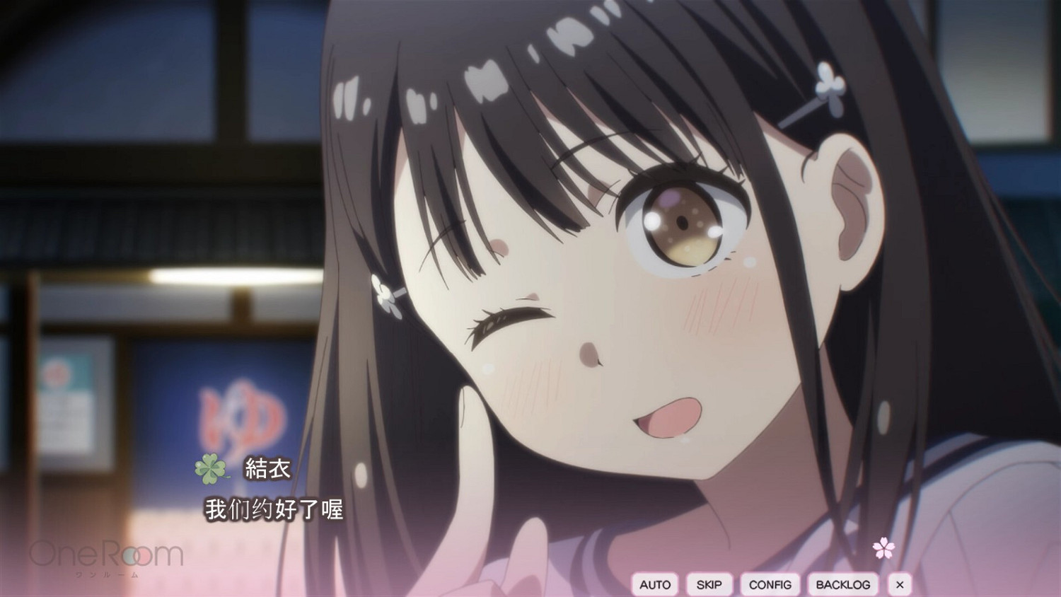 動畫改編遊戲《One Room花阪結衣 回憶篇》Steam頁面 支援中文 動畫改編遊戲《One Room花阪結衣 回憶篇》Steam頁面 支援中文