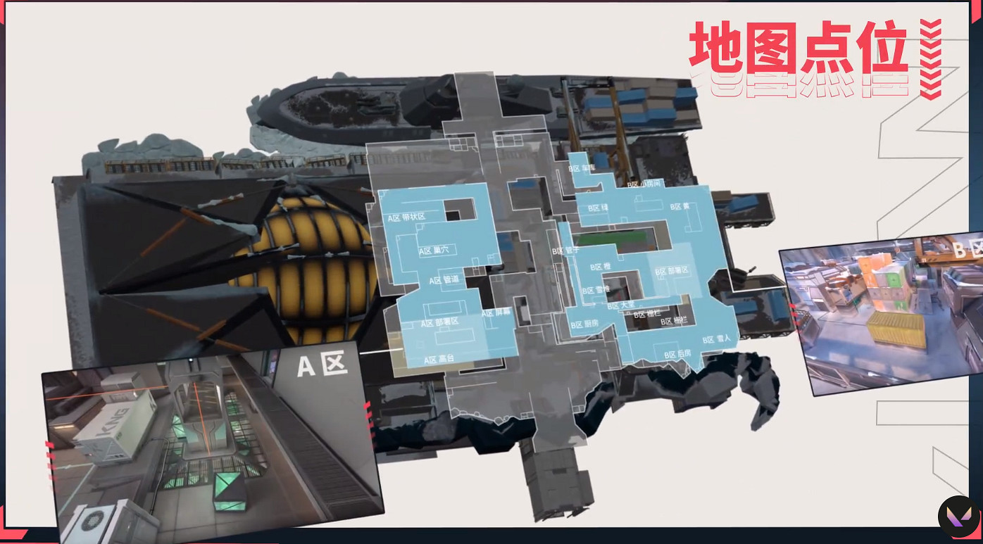 《特戰英豪》地圖 《特戰英豪》地圖