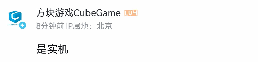 《仙劍奇俠傳四:重製版》為即時回合制!PV是實機畫面 《仙劍奇俠傳四:重製版》為即時回合制!PV是實機畫面