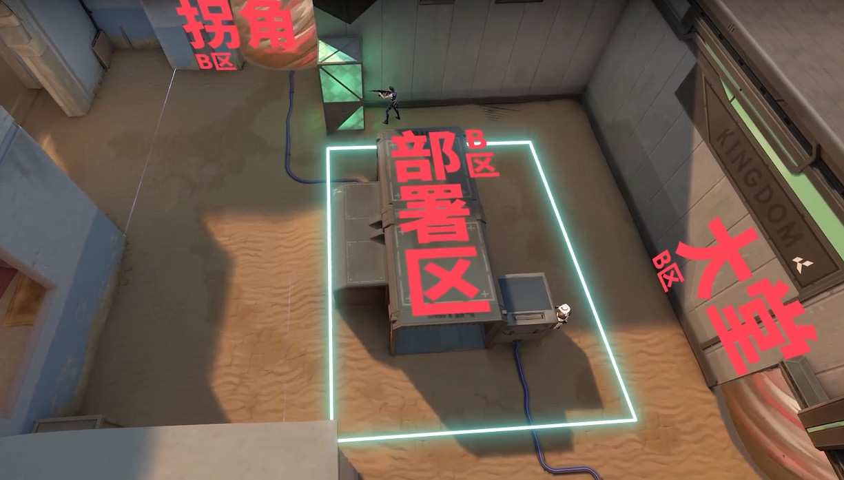 《特戰英豪》地圖 《特戰英豪》地圖