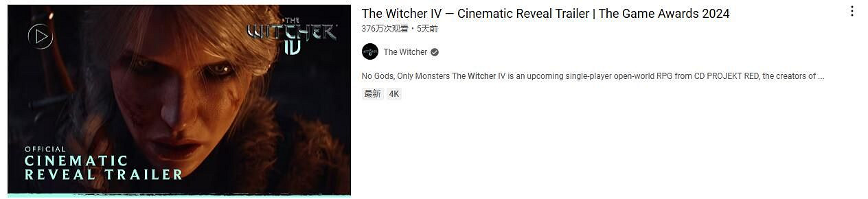 《巫師4》CG預告真人動捕花絮曝光 演員們動作酷炫！