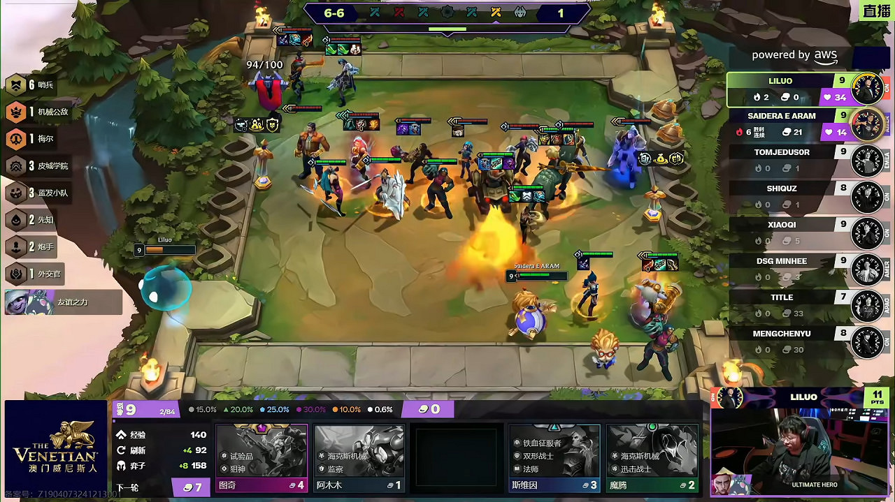 電競發展加速,擁有全球3億受眾的聯盟戰棋究竟做對了什麽? 電競發展加速,擁有全球3億受眾的聯盟戰棋究竟做對了什麽?