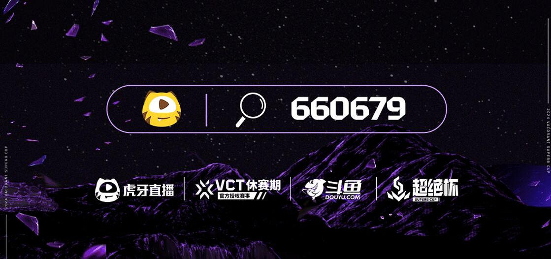 《特戰英豪》超絕杯比賽時間 《特戰英豪》超絕杯比賽時間