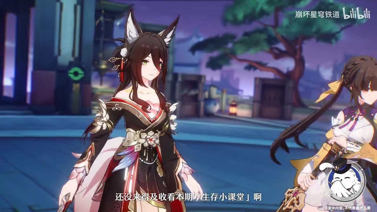 《崩壞:星穹鐵道》年終大促開啟 精品好物價格史低! 《崩壞:星穹鐵道》年終大促開啟 精品好物價格史低!