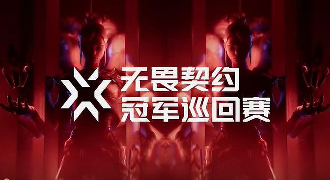 《特戰英豪》2025冠軍賽地點 《特戰英豪》2025冠軍賽地點