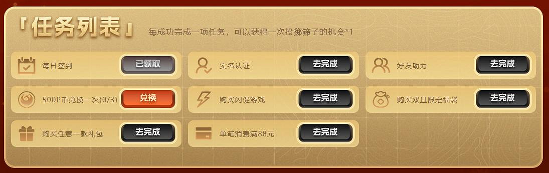 雙旦奇遇-鳳凰遊戲帶你暢遊虛擬樂園