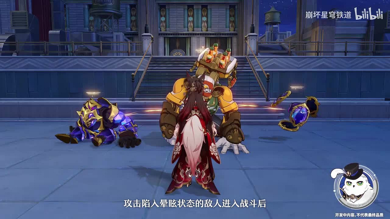 《崩壞:星穹鐵道》年終大促開啟 精品好物價格史低! 《崩壞:星穹鐵道》年終大促開啟 精品好物價格史低!