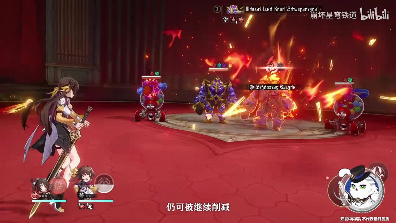 《崩壞:星穹鐵道》年終大促開啟 精品好物價格史低! 《崩壞:星穹鐵道》年終大促開啟 精品好物價格史低!