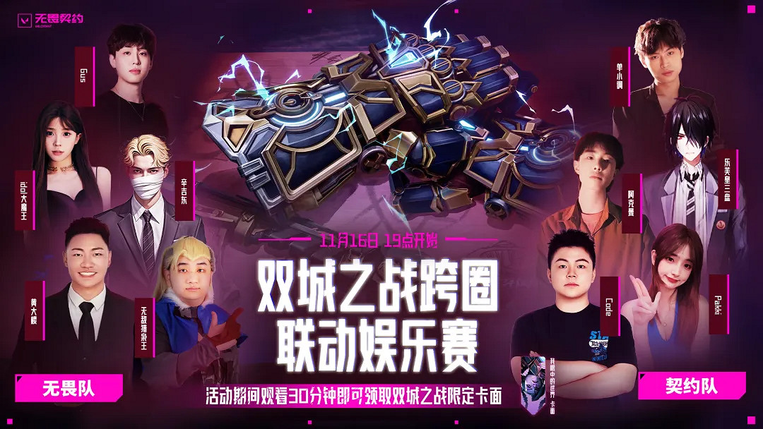 《特戰英豪》我眼中的世界卡面領取方法 《特戰英豪》我眼中的世界卡面領取方法