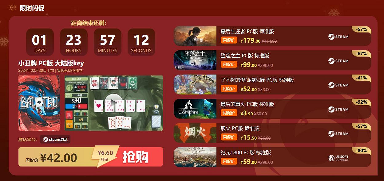 雙旦奇遇-鳳凰遊戲帶你暢遊虛擬樂園