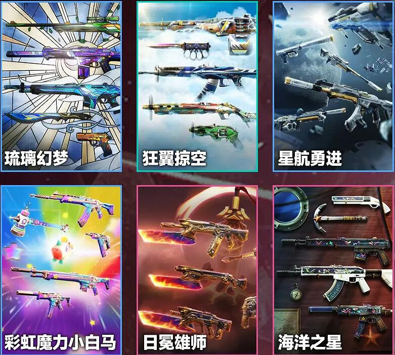 《特戰英豪》夜市上架時間 《特戰英豪》夜市上架時間